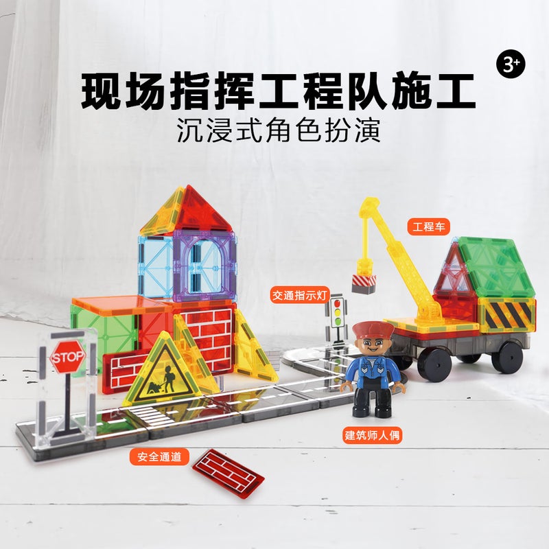 City Traffic Magnetic Film Children'S Educational Toys Color Window Puzzle Baby Gift Assembly Magnetic Patch Building Blocks - Image 5