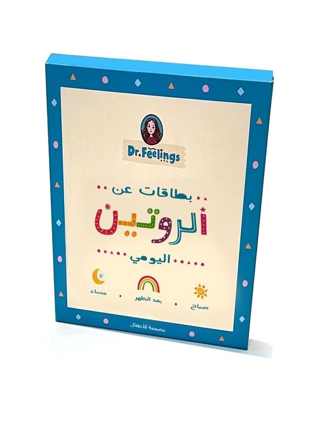 Dr Feelings Daily Routine Cards Arabic By Elena Andrioti Paperback