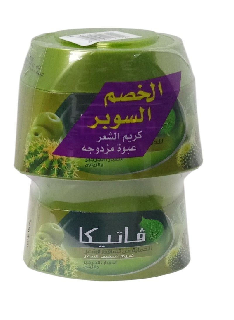 A set of Two Boxes of air Cream with Aloe Vera, Watercress and Olives, 2 x 140 ml