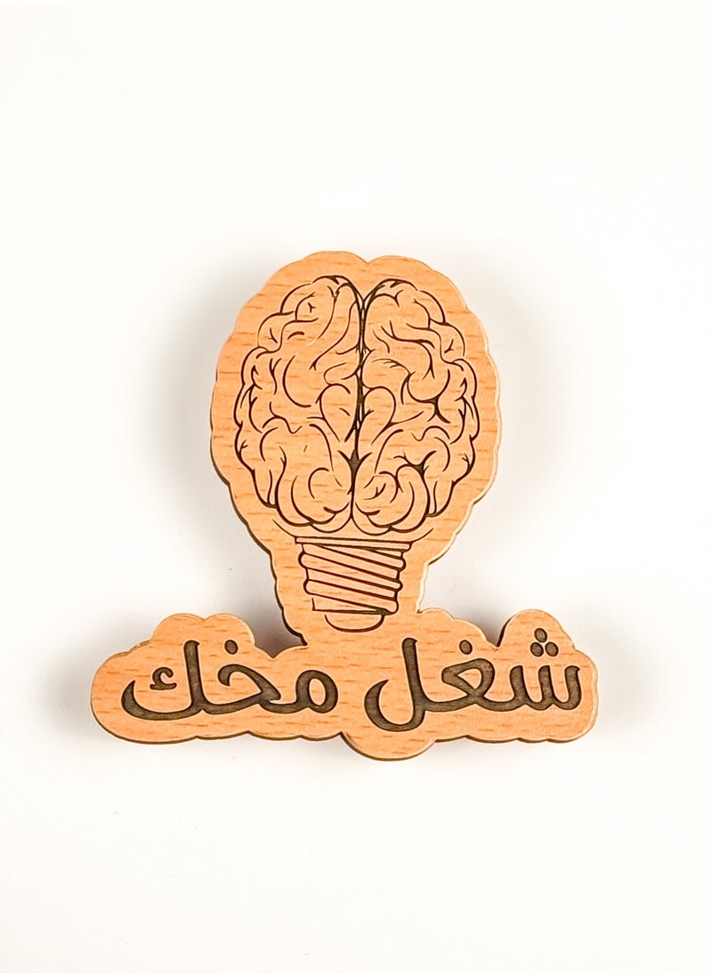 ليزر كرافتس شغل مخك مغناطيس تلاجة خشب 