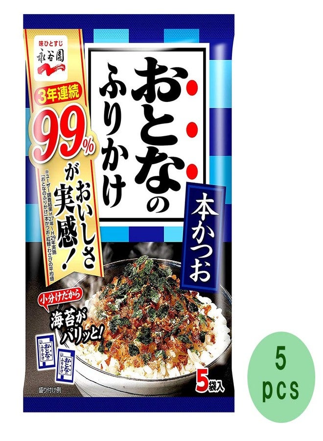 Ninjapo Otona-no Furikake（rice seasonig for adult） Bonito 0.4oz 5pcs Japanese Rice Seasoning Ninjapo - Image 2
