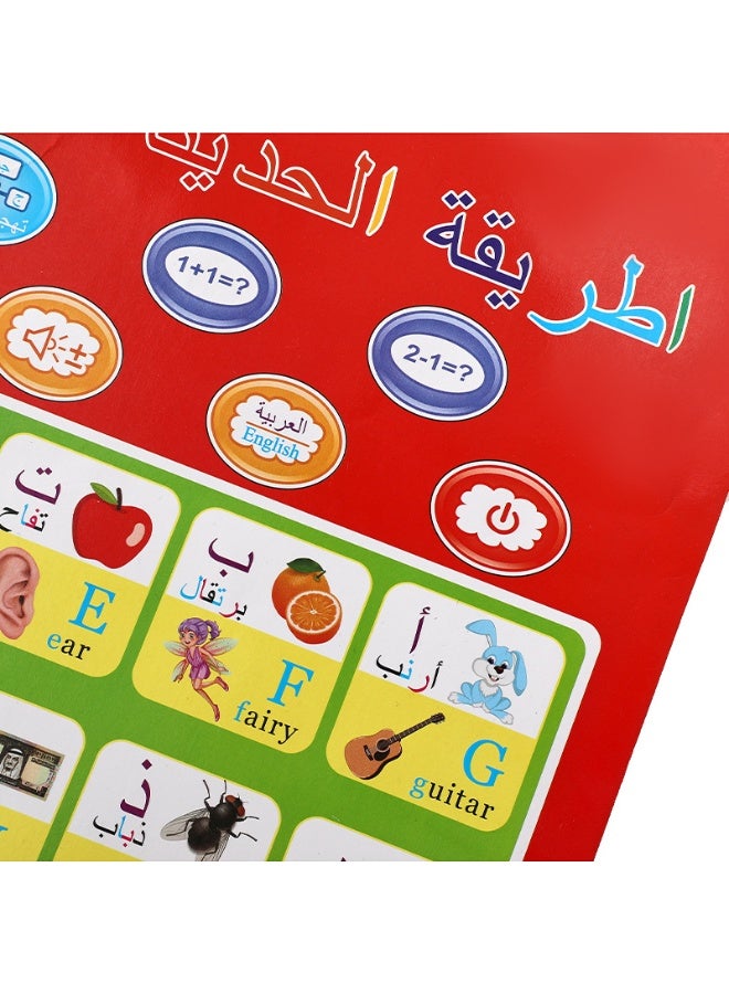 الحوار سيلقي । تعليم الأطفال الأصوات العربية الملصقات । العربية وأبجديتها أصابع لمس أدوات التعلم । । الأرقام الأولي ثنائية اللغة العربية/والإنكليزية + صوت الحيوانات التعرف على التفاعل । । المواد المعمرة كلوريد البوليفينيل البيانية الجدارية ومجموعات المواد الإعلامية । التعلم المبكر الضرورية الأبوة - Image 3