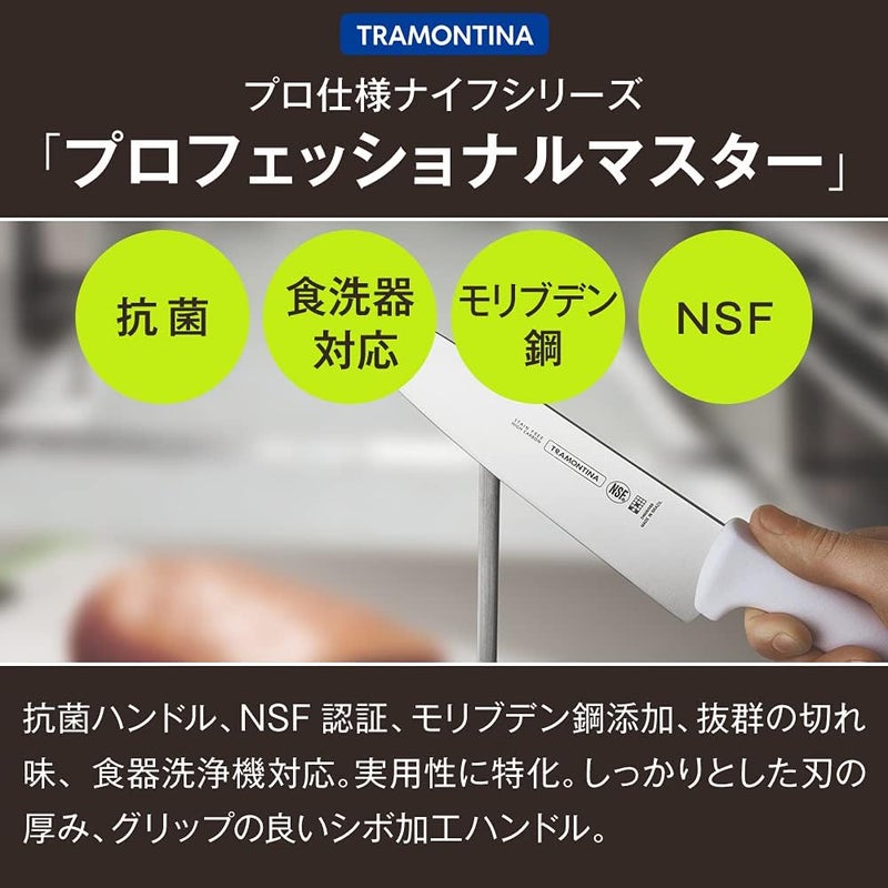 Tramontina 6-Inch Professional Meat Knife with Green Handle - Image 2