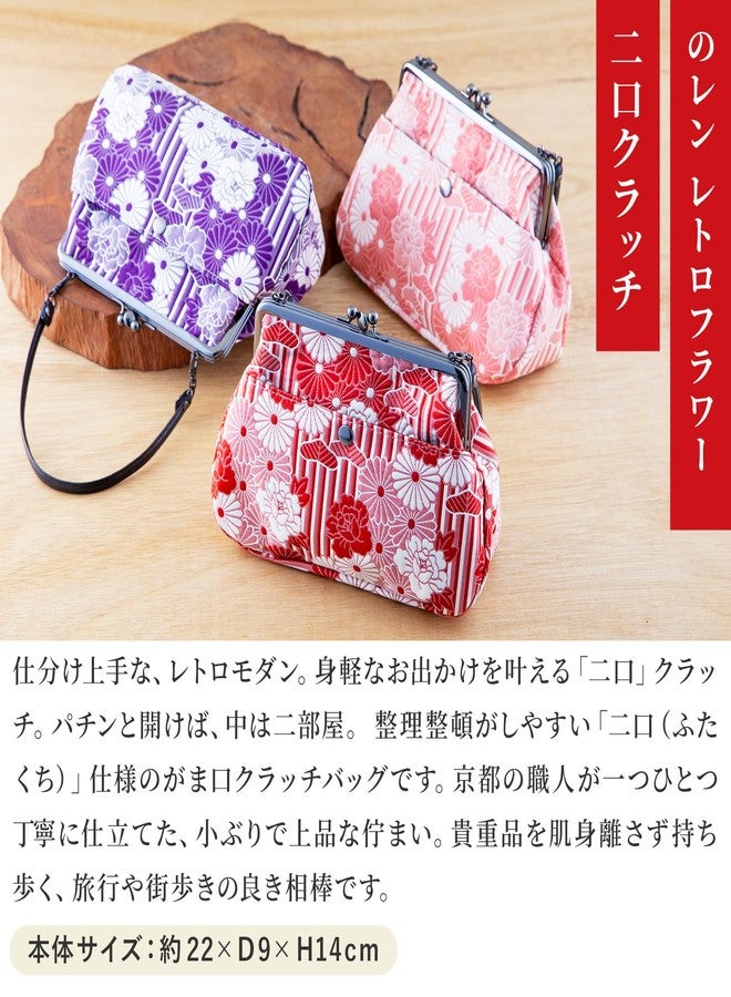 NOREN Vintage Floral Kiss Lock Purses Handbags (Small/Retro Flower Kimono cloth Pink) / Made in Japan Japanese Evening Clutch Buckle Shoulder/for Woman - Image 2