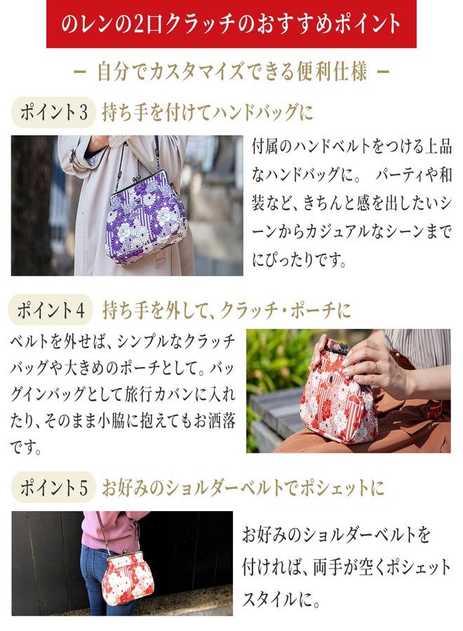 NOREN Vintage Floral Kiss Lock Purses Handbags (Small/Retro Flower Kimono cloth Pink) / Made in Japan Japanese Evening Clutch Buckle Shoulder/for Woman - Image 4