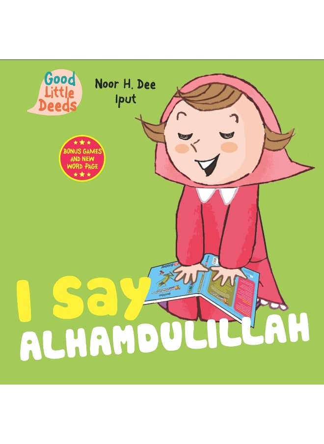 Islamic Foundation I Say Alhamdulillah  - Image 1