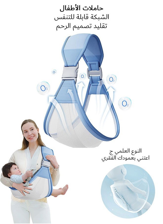 فيرستار حاملات الأطفال ، أحزمة الكتف الشبكية 3D القابلة للتعديل ، حامل حبال الورك نصف ملفوف للطفل (أزرق)  - Image 1