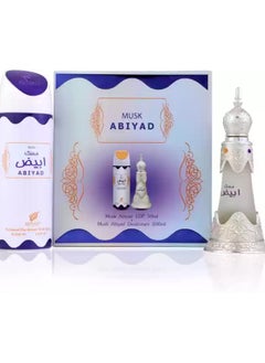 Afnan زيت عطري مركز مسك ابيض 20 مل ومجموعة مزيل العرق 200 مل 