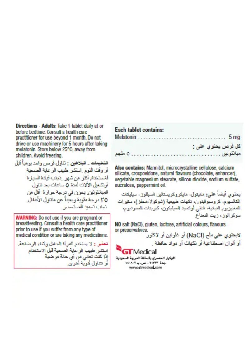 Jamieson Melatonin 5mg Fast Dissolving Tablets 30 Count - Image 3