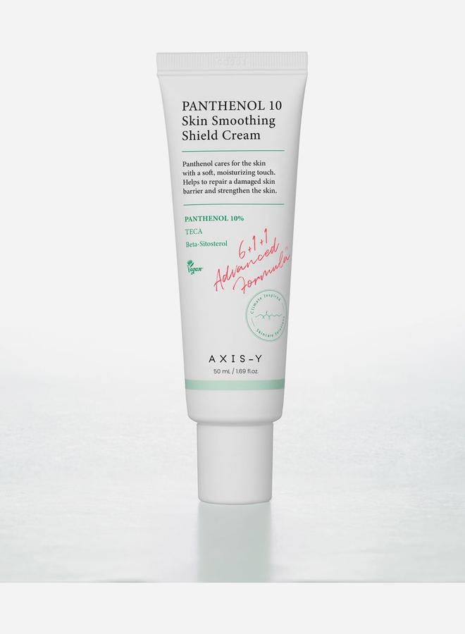 بانثينول 10 كريم درع لتنعيم البشرة ، 50 مل - Image 1