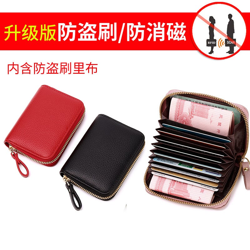Foreign Trade RFID Anti-theft Card Bag Organ Card Bag Men''s and Women''s Coin Purse Multi-card Wallet 2024 New - Image 3