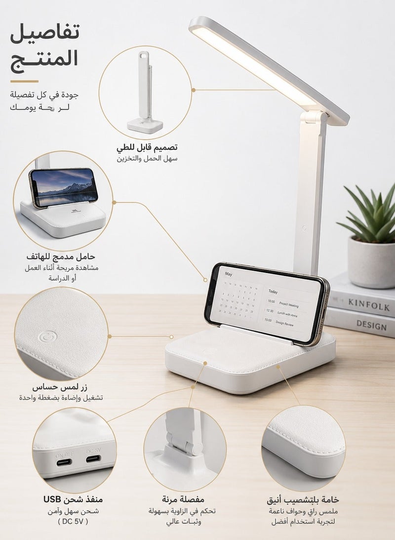 أباجورة مكتب LED ذكية تعمل باللمس وقابلة لإعادة الشحن، 3 أوضاع إضاءة مريحة للعين مع خاصية التعتيم المتدرج، ذراع قابل للتعديل، مصممة لتقليل الوميض وحماية العين أثناء القراءة - أبيض - Image 2