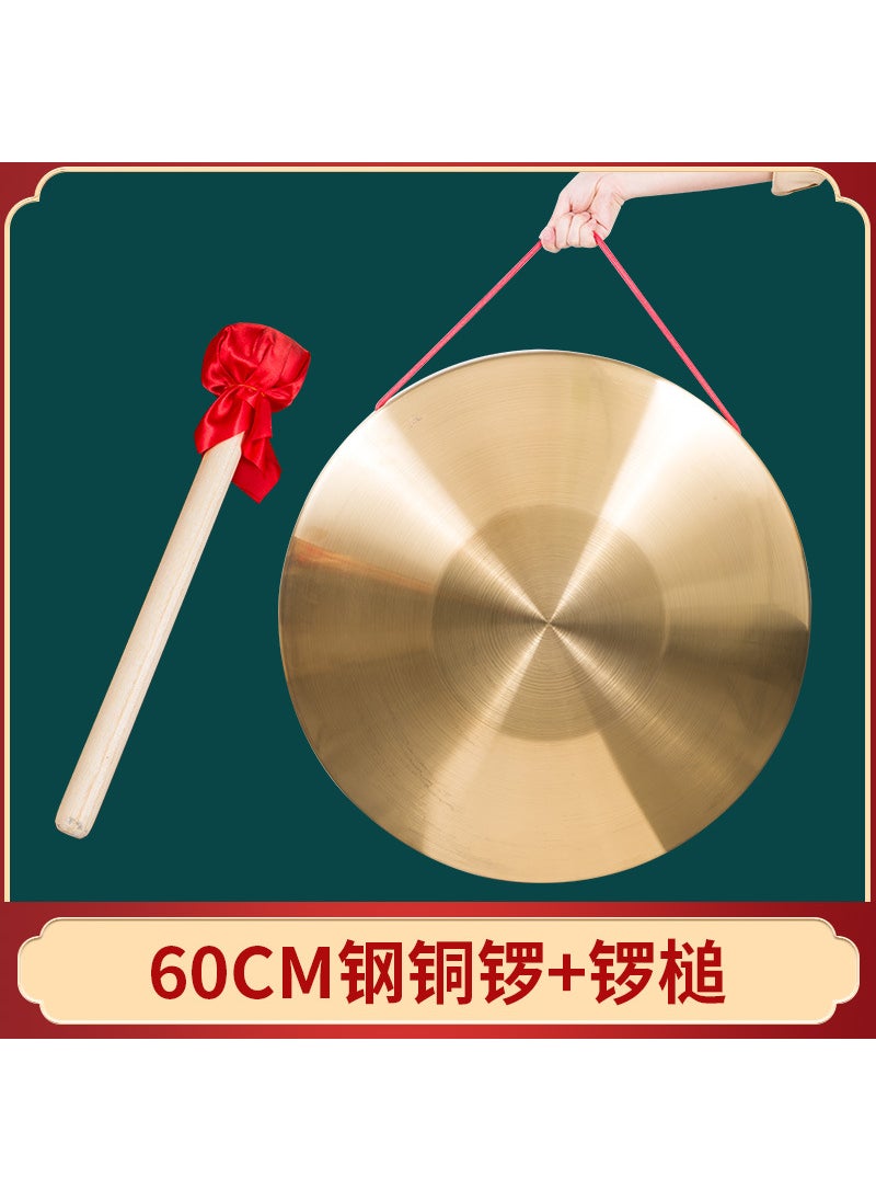 32cm 42cm Copper Gong Drum Set 60CM alloy copper gong (thickening) + gong hammer - pzsku/ZDC7CA77E3FCDE371FB6AZ/45/_/1730313506/3332cb35-d5c5-4855-a8b0-8760e63287f1