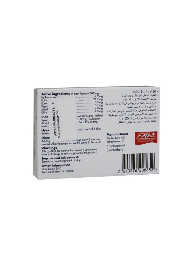 Zilox - Cough Lozenges 20's - Image 1