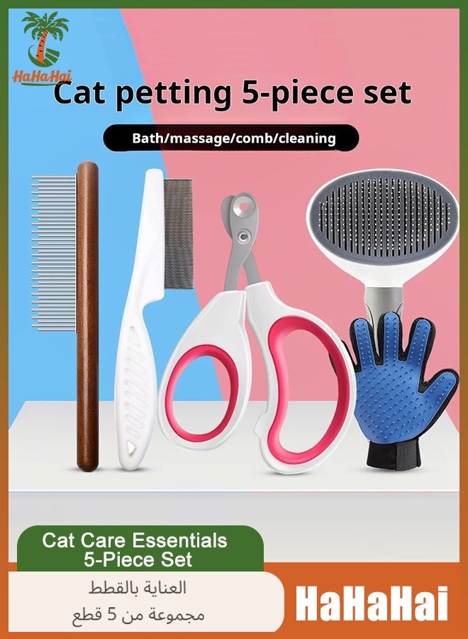 هاهاهاي مجموعة أدوات العناية بالقطط المكونة من 5 قطع مع مشط تدليك ومقص أظافر ومشط أسنان كثيف ومشط تجميل وقفاز لإزالة الشعر للاستحمام والتنظيف وإزالة الشعر الزائد - Image 1