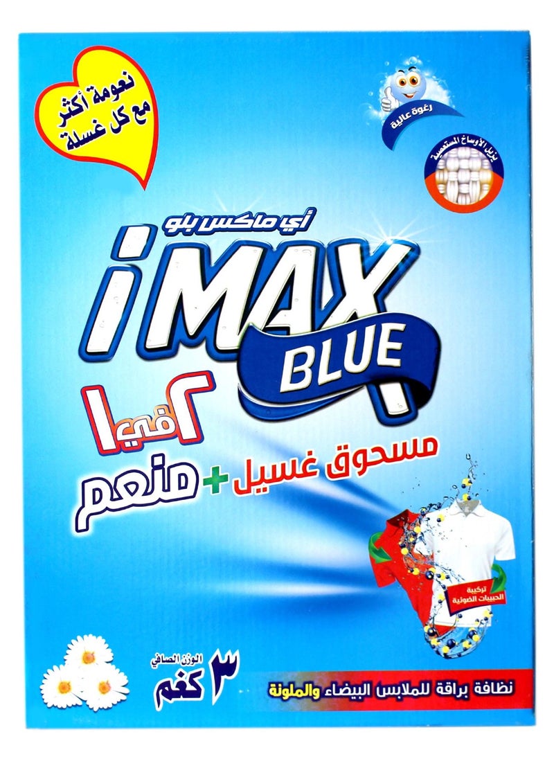 1001 - Detergent Powder with Sodtener 3 KG - Image 1