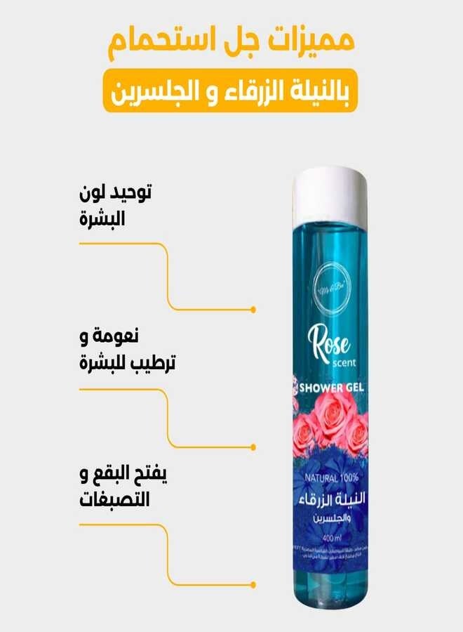 شاور جل النيلة الزرقاء برائحة الورد