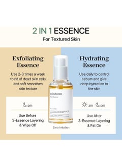 mixsoon Mixsoon Bean Essence 30 ml  - Image 2