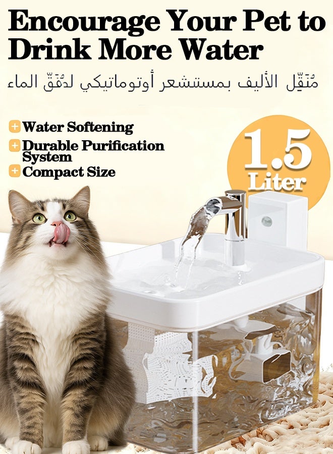 منَقِّل ماء لحيوانات الأليف 1.5 لتر - مُضخِّم ساكن فائق، تدفق مستمر مع مرشح كربون منشط، أطباق شرب أوتوماتيكية للقطط والكلاب الصغيرة - Image 1