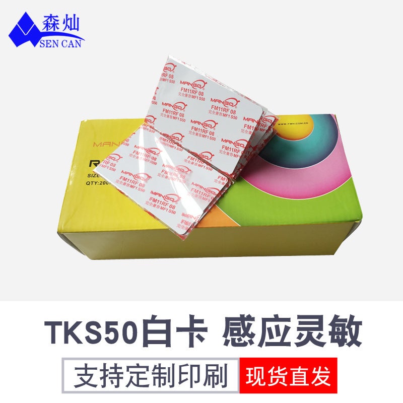 Spot Id Mango Thick Card Tk4100 Chip Id Access Control Attendance Selling Meal Card Mango Card Ic Mango Card Tks50 - Image 5