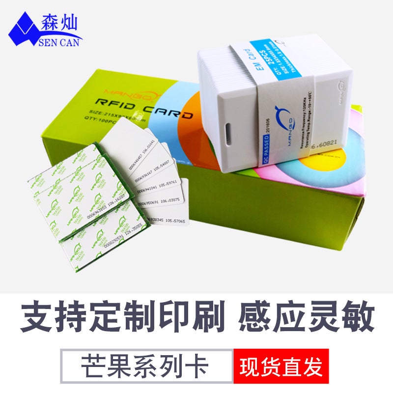 Spot Id Mango Thick Card Tk4100 Chip Id Access Control Attendance Selling Meal Card Mango Card Ic Mango Card Tks50 - Image 3