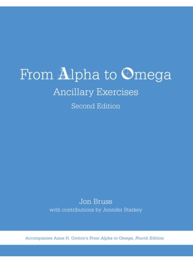 From Alpha to Omega: Ancillary Exercises