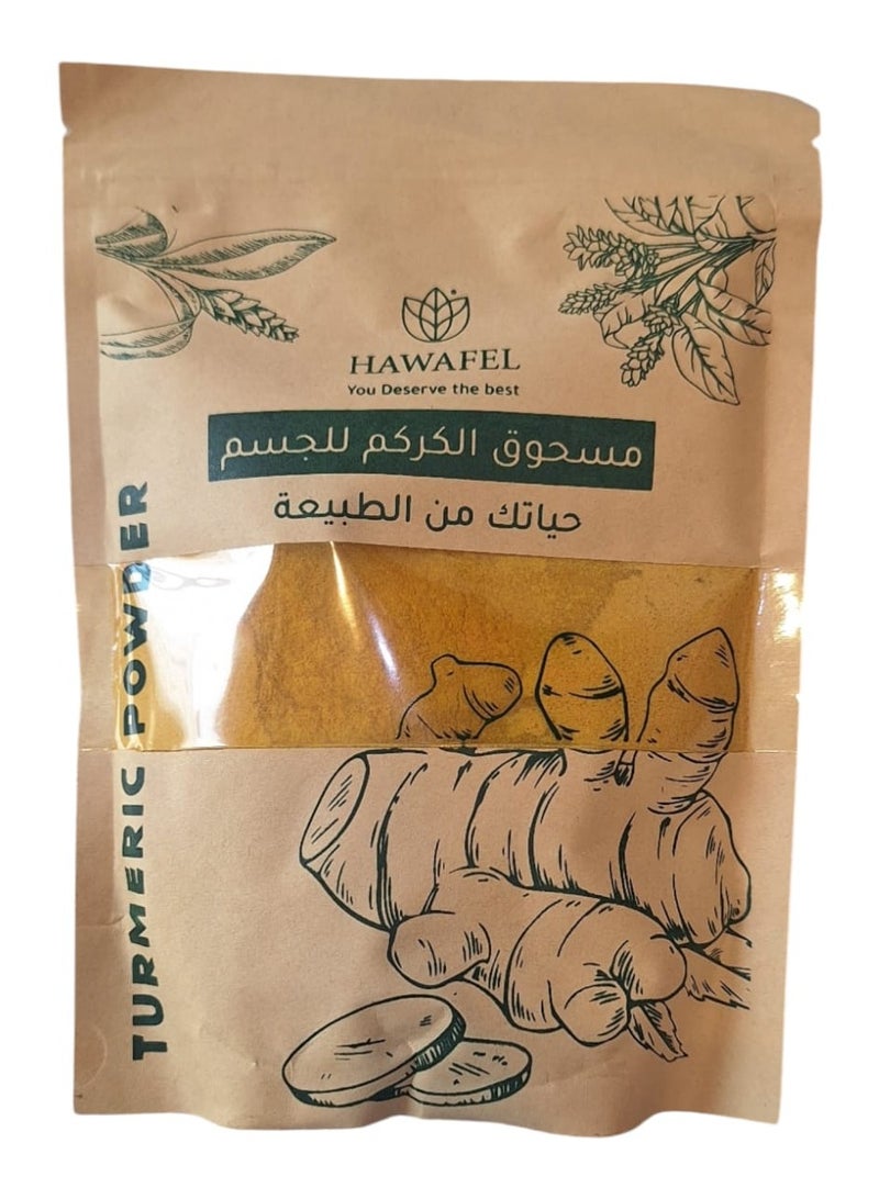 Gerenic Turmeric Powder For The Body - 250g