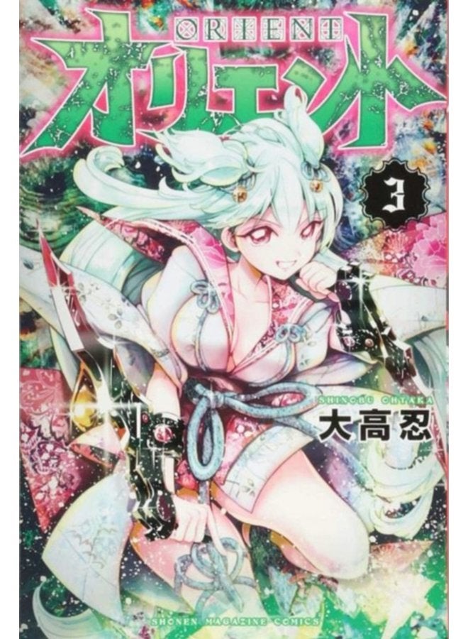 Orient 3 3 - Paperback