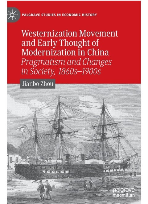 Westernization Movement and Early Thought of Modernization in China: Pragmatism and Changes in Society, 1860s–1900s
