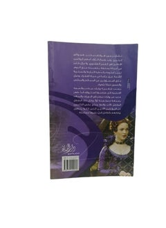الامال  الكبرى  - Image 3