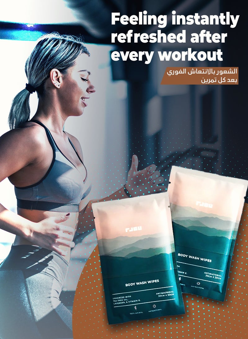 تمدد مناديل الجسم الكبيرة بعد التمرين من – بديلاً فوريًا للاستحمام مع شجرة الشاي المضادة للبكتيريا وفيتامين E | خالية من الكحول ومغلفة بشكل فردي | عبوة من 5 حبات - Image 4