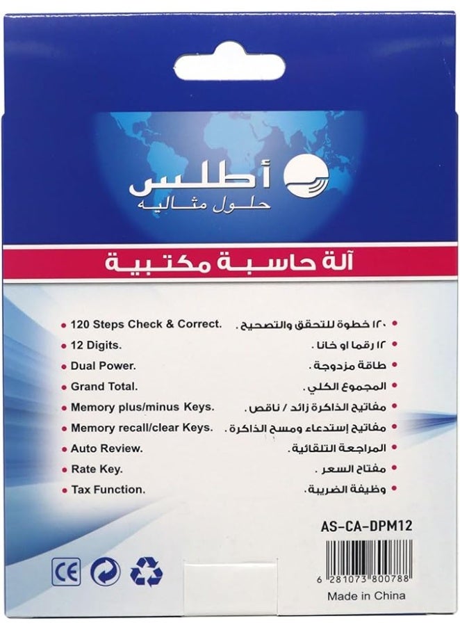 Atlas 12-Digit Desktop Calculator, 120-Step Check & Correct, Dual Power, Memory Functions, Tax & GT Keys - Image 3