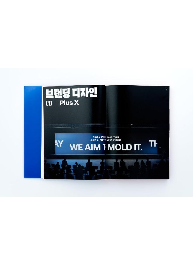 Made in Korea: Awe-inspiring Graphics from Korea Today  - Image 5