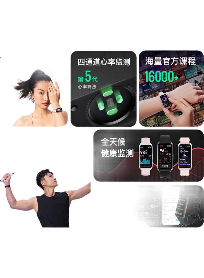 Keep Smart Sports Bracelet Blood Oxygen Heart Rate Monitoring Bracelet Badminton Professional Mode Data Recording B5 Twilight Cloud Pink Silicone Strap Edition - Image 1