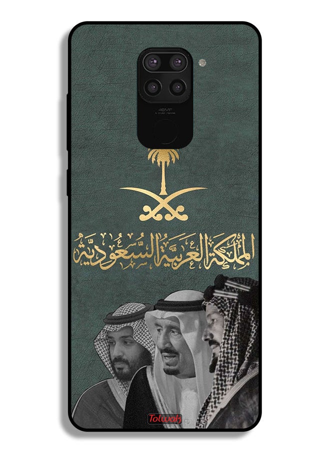 Tolwak جراب حماية لهاتف شاومي ريدمي نوت 9 الملك سلام وعبد العزيز ومحمد  - Image 2
