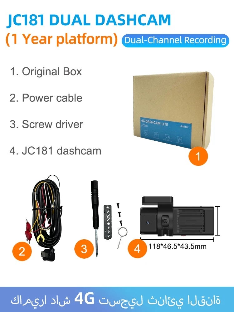 جيمي ملحقات كاميرا Jimi JC181 Mini 4G Car Camera With Live Stream Dual Cameras GPS Tracking Wifi Hotspot Multiple Alarms DVR Dash Cam APP Web - Image 1