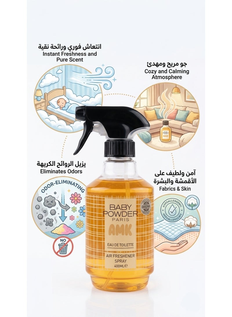 امك معطر جو بخاخ 400 مل - Image 2