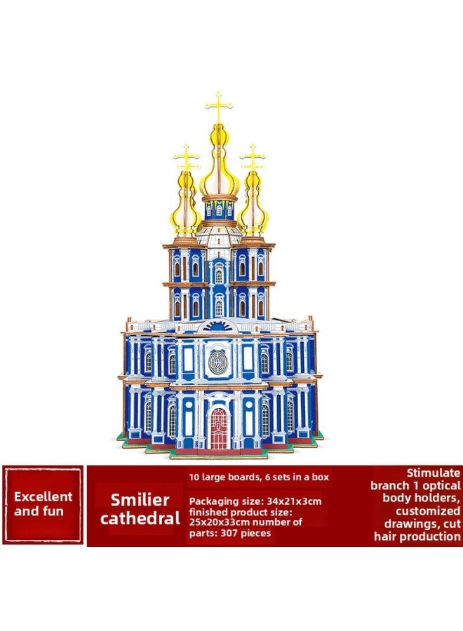 Wooden 3D Puzzle Chinese Ancient Building Model Toy Handmade Movable Material Stall Supply-Color:Smonier Church (laser Cutting-Three-dimensional Diagram) - Image 1