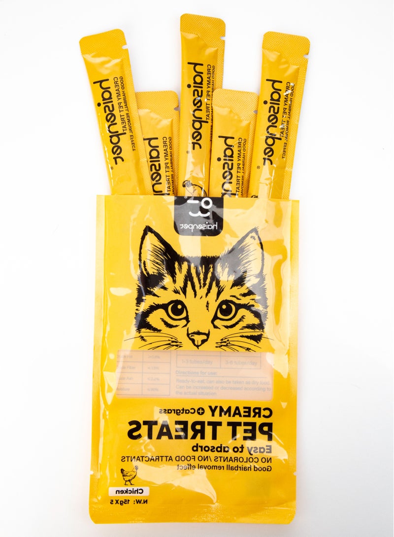 هايزنبيت مكافآت القطط بنكة الدجاج مكونة من 5 عبوات 15g - Image 2