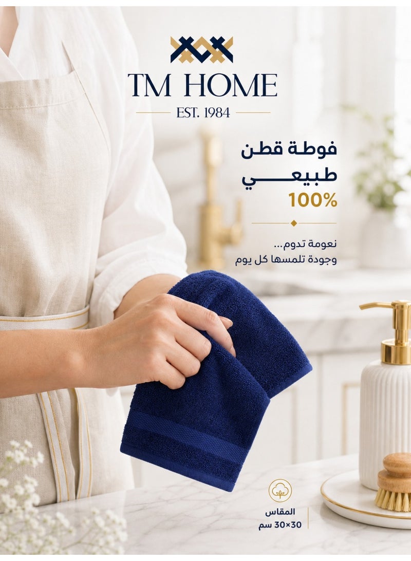 تى ام هوم فوطة وجه، 30 × 30 سم، قطن طبيعي 100%، ناعم وعالي الامتصاص، جودة فندقية فاخرة، كحلي - Image 4