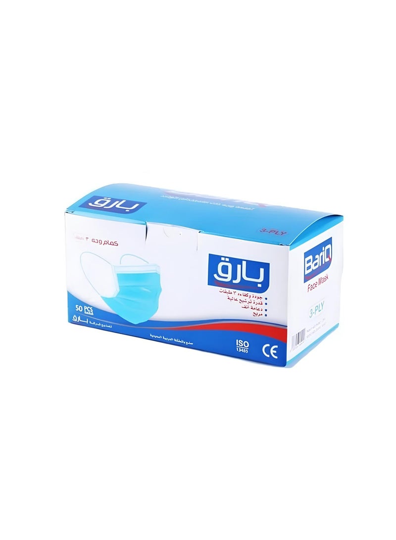 بارق 100 قطعة قناع وجه طبي للاستخدام مرة واحدة مكون من 3 طبقات مع حلقات أذن مرنة ناعمة على الجلد  (50 قطعة × 2 صندوق) - Image 4