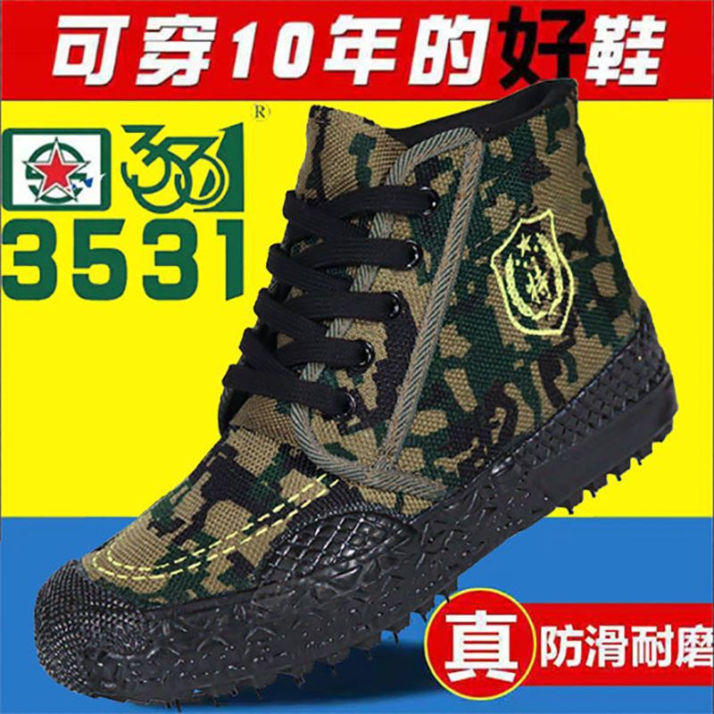 Breathable Liberation Shoes Labor Shoes Work Shoes Men'S Shoes Outdoor Non-Slip Mountaineering High-Top Wear-Resistant Rubber Shoes Labor Protection Shoes - Image 2
