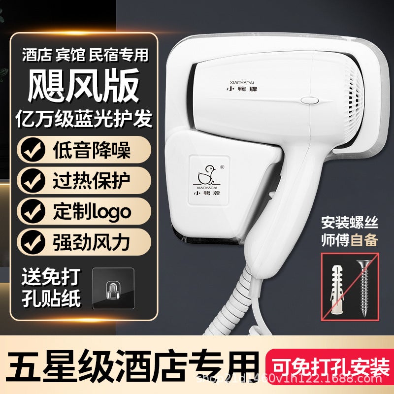 Generic Duck Brand Wall-Mounted Hair Dryer Little duck hotel hair dryer [hegricane edition + billion blue light hair care]