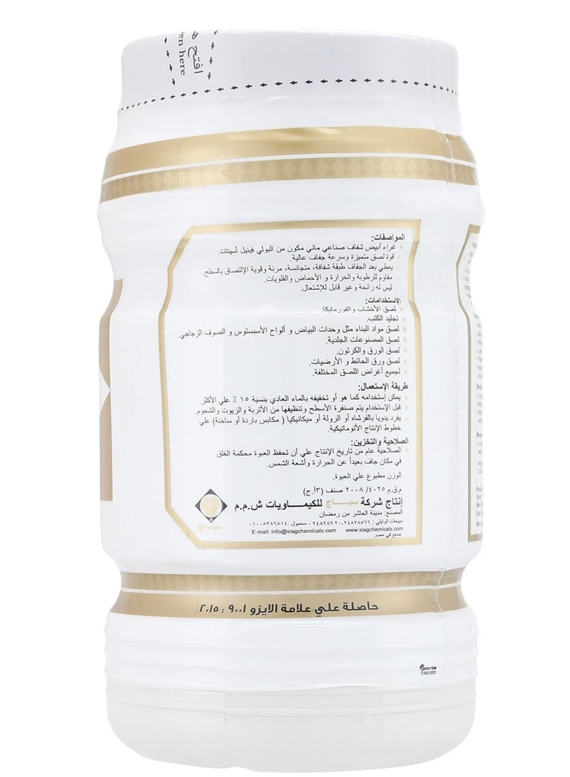 أوكي غراء أبيض 900 جم - Image 2