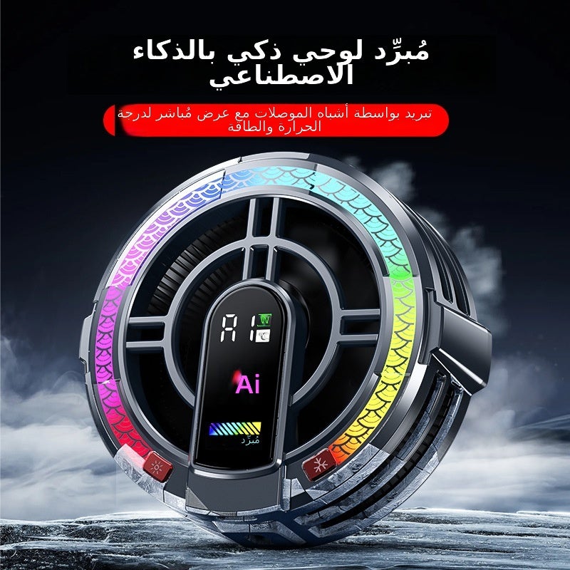 كيرين مبرد CX05 30 واط للرفع الترددي - Image 2