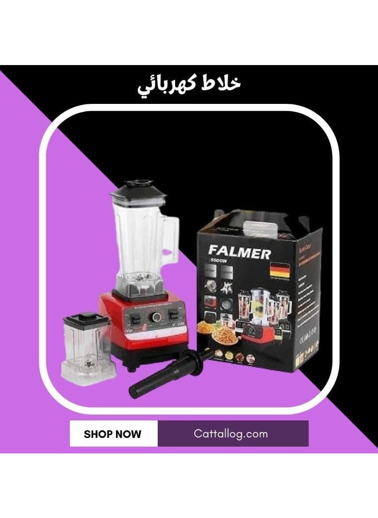 Generic - 2 in 1 Electric Food Blender 450W with Grinder Large 2L Unbreakable Jar with 6 Stainless Blades Multi-Speed ​​15 Speed ​​Functions for Food and Juices, 450.0W - Image 1