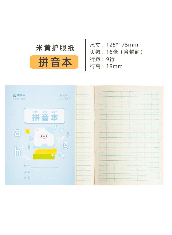 HELPS Primary School Students' Homework Cartoon Cute First Grade Second Grade Mini Notebook Tian Zi Pinyin - Image 1