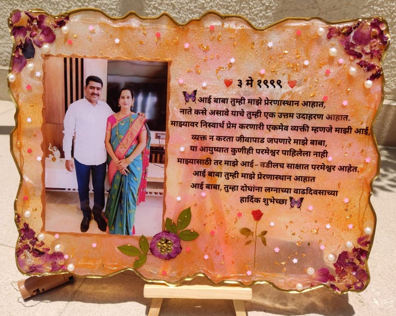 Resin customised Couple Photoframe for special occassions like wedding birthdays Anniversary etc 12x9 inches - Image 2
