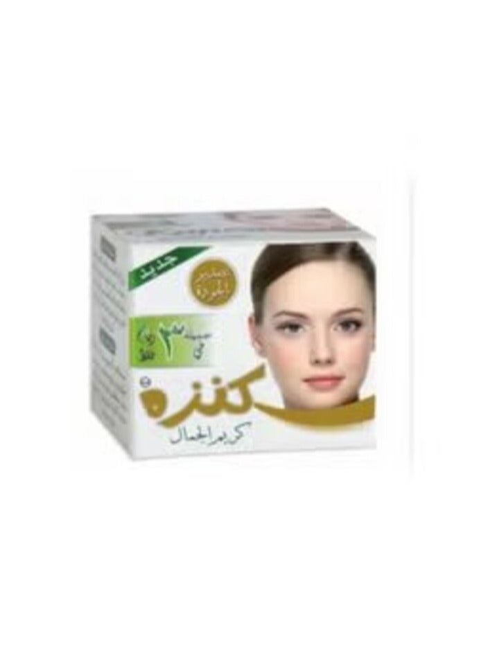 كنزه كريم الكولاجين أبيض 10جرام  - Image 1