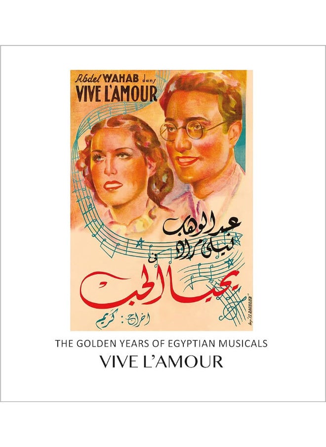 VIVE L'AMOUR: The Golden Years of Egyptian Musicals 